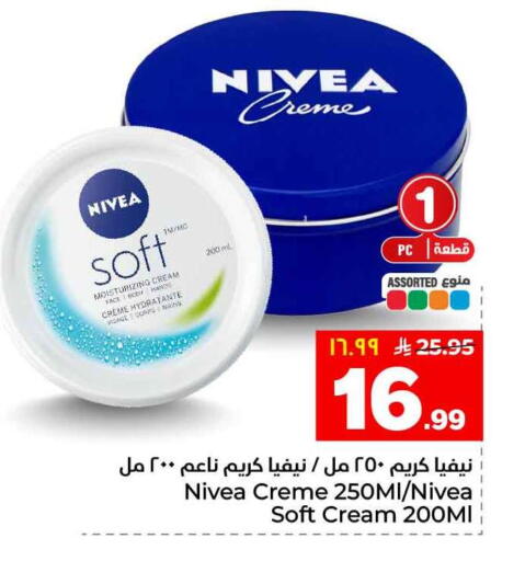 available at Hyper Al Wafa in KSA, Saudi Arabia, Saudi - Al-Kharj
