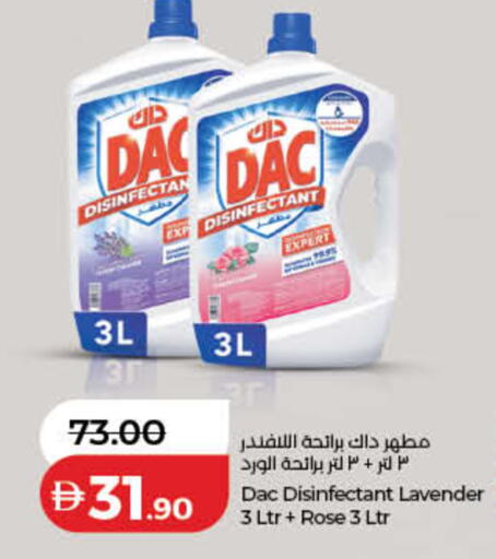 available at لولو هايبرماركت in الإمارات العربية المتحدة , الامارات - رَأْس ٱلْخَيْمَة