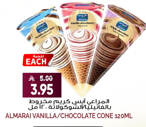 Strawberry Vanilla available at Grand Hyper in KSA, Saudi Arabia, Saudi - Riyadh