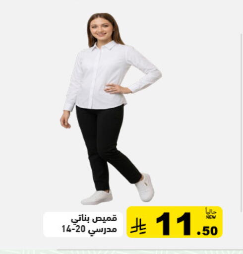 available at Aswaq Ramez in KSA, Saudi Arabia, Saudi - Tabuk