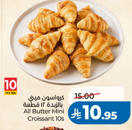 available at LULU Hypermarket in KSA, Saudi Arabia, Saudi - Riyadh