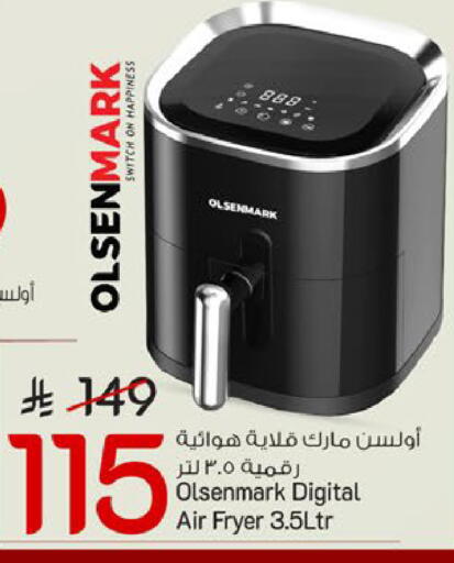 available at Mark & Save in KSA, Saudi Arabia, Saudi - Riyadh