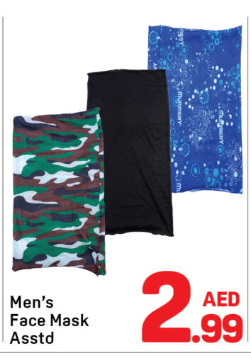 available at دي تو دي in الإمارات العربية المتحدة , الامارات - دبي