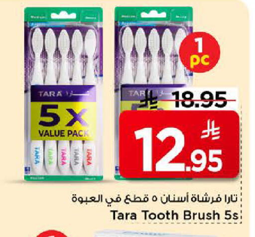 available at Mark & Save in KSA, Saudi Arabia, Saudi - Riyadh