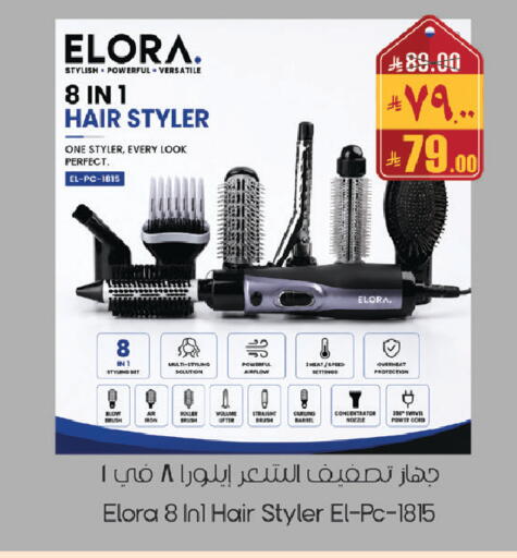 available at City Flower in KSA, Saudi Arabia, Saudi - Sakaka