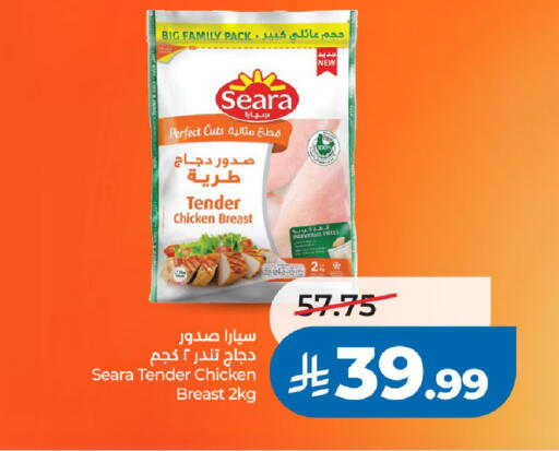 available at LULU Hypermarket in KSA, Saudi Arabia, Saudi - Riyadh