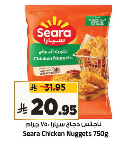 available at Al Madina Hypermarket in KSA, Saudi Arabia, Saudi - Riyadh