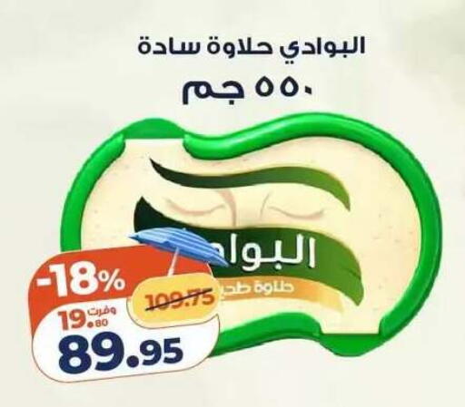 available at Kazyon  in Egypt - Cairo