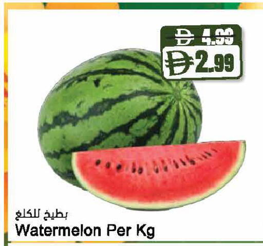 Watermelon available at المايا سوبرماركت in الإمارات العربية المتحدة , الامارات - الشارقة / عجمان