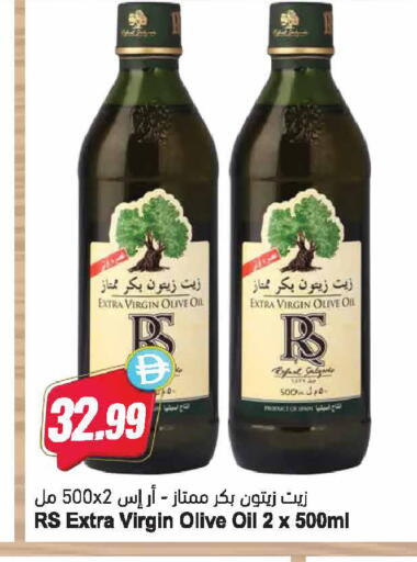available at Almaya Supermarkets in UAE - Dubai