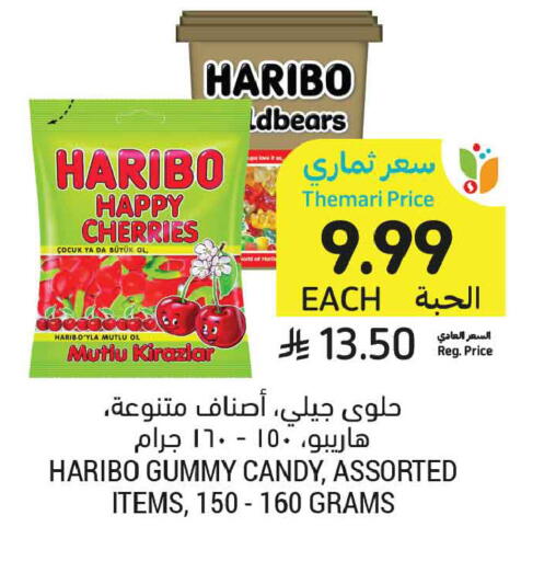 available at أسواق التميمي in مملكة العربية السعودية, السعودية, سعودية - تبوك
