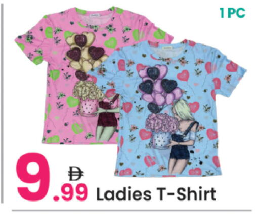 available at Everyday Center in UAE - Sharjah / Ajman