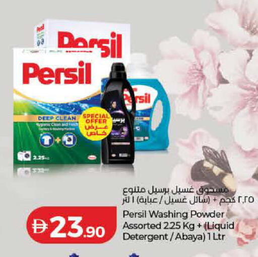 available at Lulu Hypermarket in UAE - Dubai