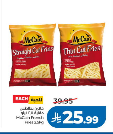 Potato available at لولو هايبرماركت in مملكة العربية السعودية, السعودية, سعودية - الخرج