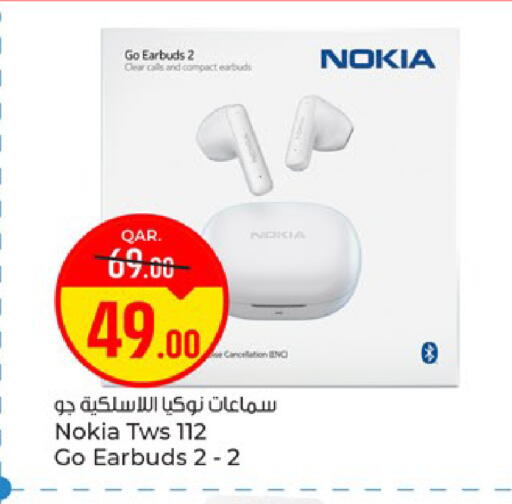 available at Paris Hypermarket in Qatar - Al-Shahaniya