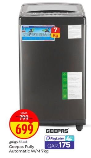 available at Paris Hypermarket in Qatar - Al-Shahaniya