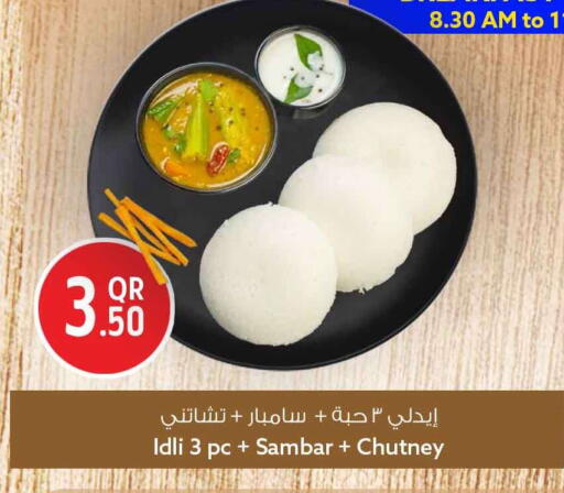 available at Safari Hypermarket in Qatar - Al Daayen