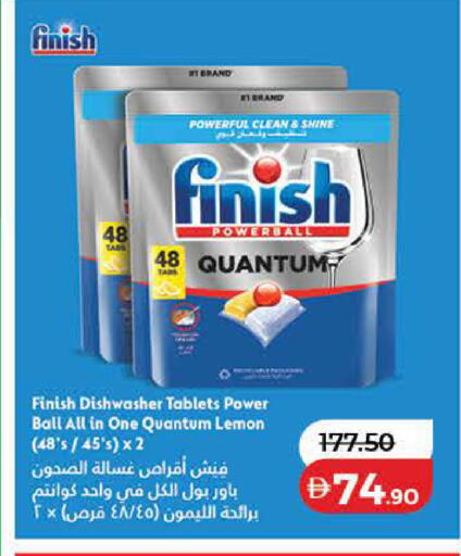 Lemon available at Lulu Hypermarket in UAE - Dubai