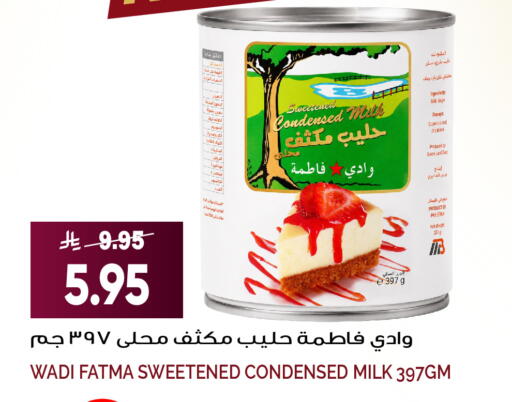 available at Grand Hyper in KSA, Saudi Arabia, Saudi - Riyadh