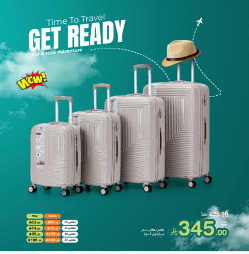 available at Aswaq Ramez in KSA, Saudi Arabia, Saudi - Tabuk