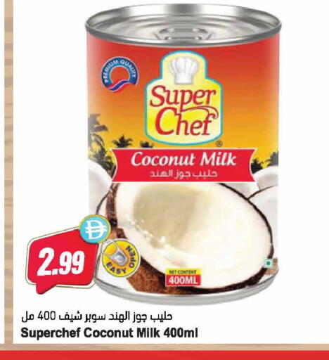 Coconut available at المايا سوبرماركت in الإمارات العربية المتحدة , الامارات - رَأْس ٱلْخَيْمَة