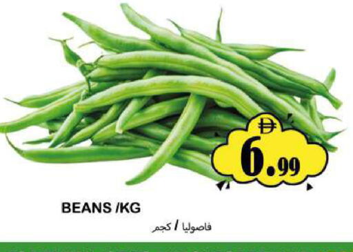 available at Souk Al Mubarak Hypermarket in UAE - Sharjah / Ajman