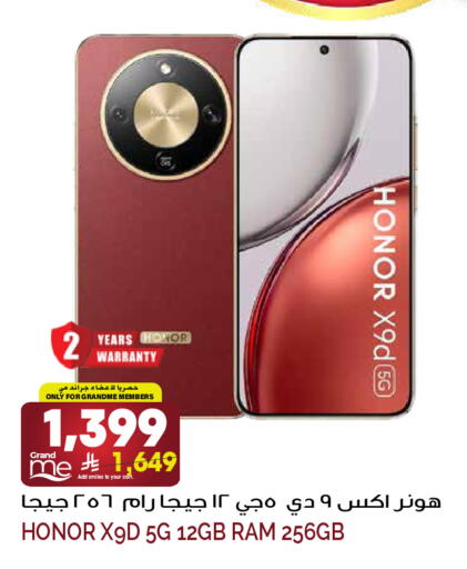 available at Grand Hyper in KSA, Saudi Arabia, Saudi - Riyadh