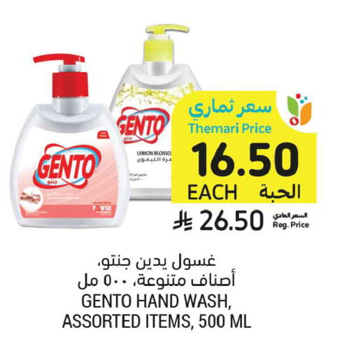 Lemon available at أسواق التميمي in مملكة العربية السعودية, السعودية, سعودية - تبوك