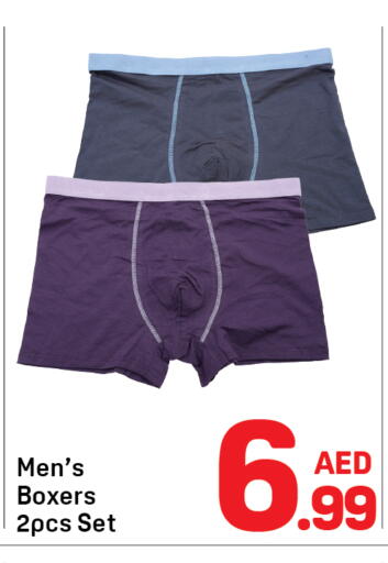 available at دي تو دي in الإمارات العربية المتحدة , الامارات - دبي