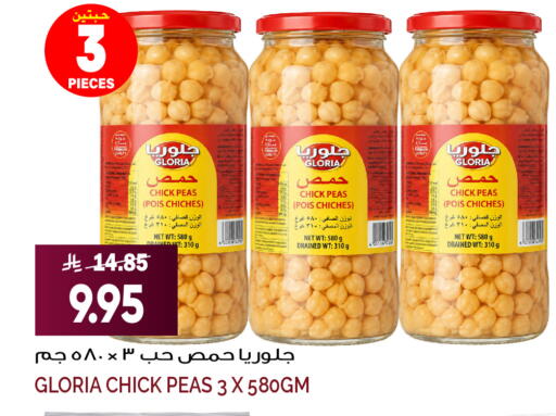 Peas available at Grand Hyper in KSA, Saudi Arabia, Saudi - Jeddah
