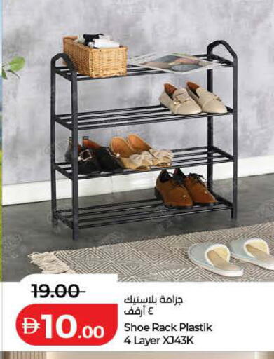 available at لولو هايبرماركت in الإمارات العربية المتحدة , الامارات - الشارقة / عجمان