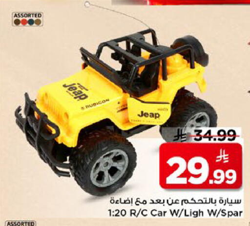 available at Mark & Save in KSA, Saudi Arabia, Saudi - Riyadh