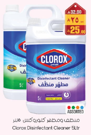 available at City Flower in KSA, Saudi Arabia, Saudi - Sakaka