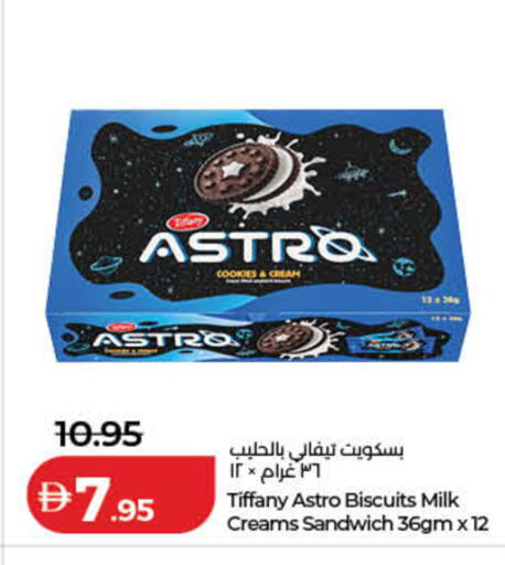 available at لولو هايبرماركت in الإمارات العربية المتحدة , الامارات - رَأْس ٱلْخَيْمَة