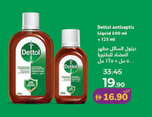 available at لولو هايبرماركت in الإمارات العربية المتحدة , الامارات - رَأْس ٱلْخَيْمَة