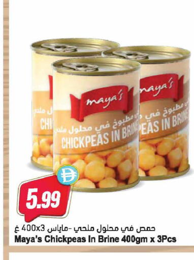 available at Almaya Supermarkets in UAE - Dubai