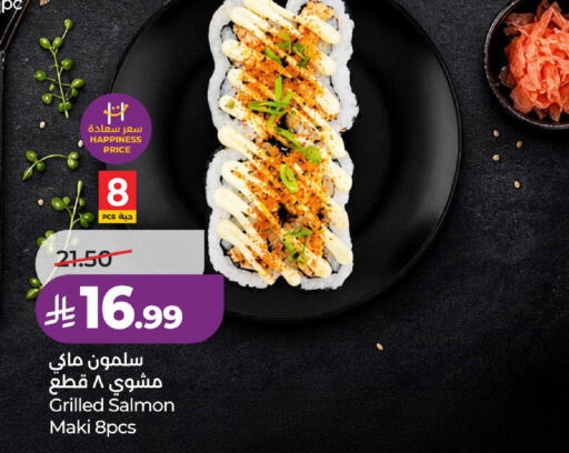 available at لولو هايبرماركت in مملكة العربية السعودية, السعودية, سعودية - الخرج