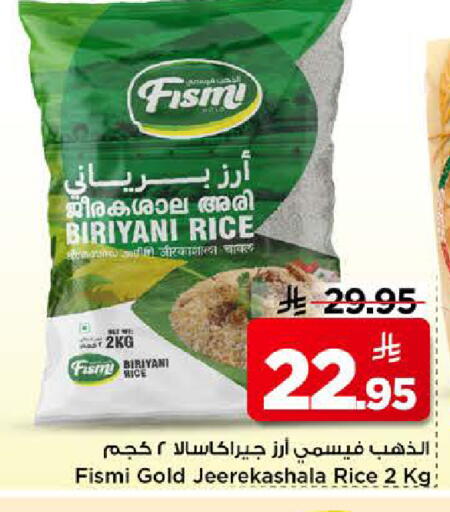 available at Mark & Save in KSA, Saudi Arabia, Saudi - Riyadh