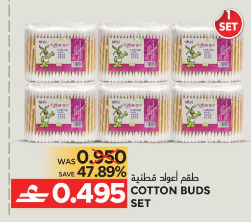 available at مركز هدايا التنين in عُمان - مسقط‎