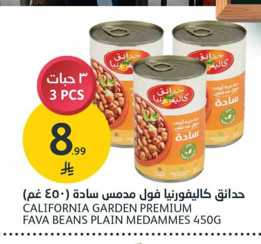 available at AlJazera Shopping Center in KSA, Saudi Arabia, Saudi - Riyadh