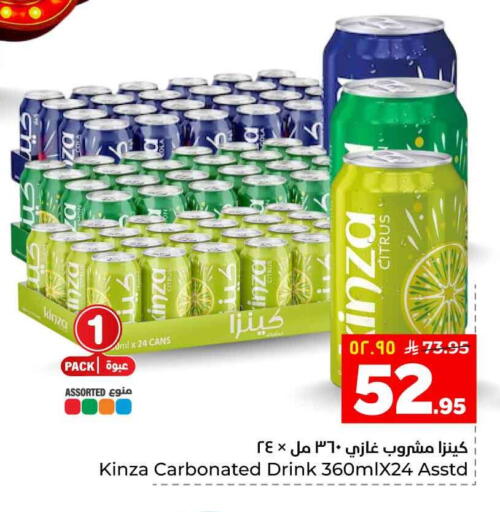 available at Hyper Al Wafa in KSA, Saudi Arabia, Saudi - Al-Kharj