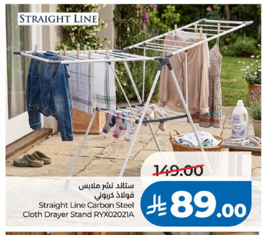 available at LULU Hypermarket in KSA, Saudi Arabia, Saudi - Riyadh