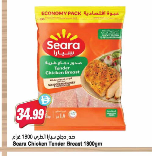 available at المايا سوبرماركت in الإمارات العربية المتحدة , الامارات - رَأْس ٱلْخَيْمَة