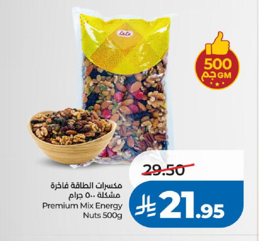 available at LULU Hypermarket in KSA, Saudi Arabia, Saudi - Al-Kharj