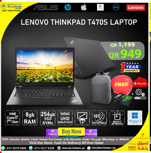 available at تك ديلس ترادينغ in قطر - الخور