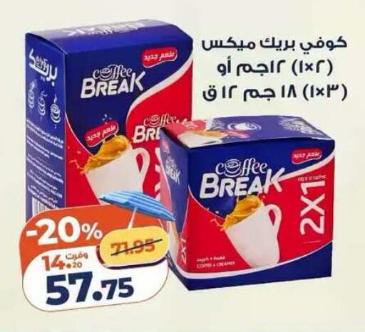 available at Kazyon  in Egypt - Cairo