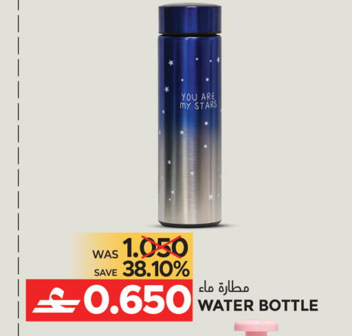 available at Dragon Gift Center in Oman - Muscat