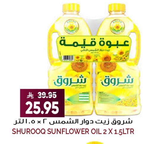 available at جراند هايبر in مملكة العربية السعودية, السعودية, سعودية - الرياض