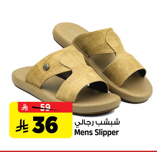 available at Al Madina Hypermarket in KSA, Saudi Arabia, Saudi - Riyadh