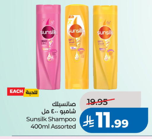 available at LULU Hypermarket in KSA, Saudi Arabia, Saudi - Riyadh
